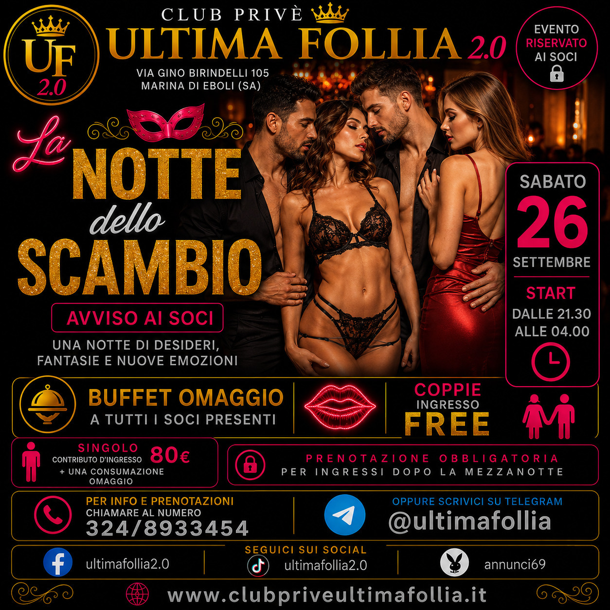 LA NOTTE DELLO SCAMBIO